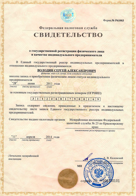 Документ 1